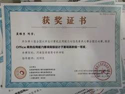 微信图片_202012211745273
