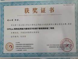 微信图片_202012211745271