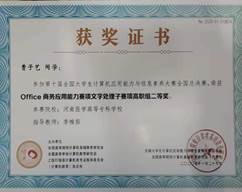 微信图片_202012211745272