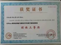 微信图片_20201221174527